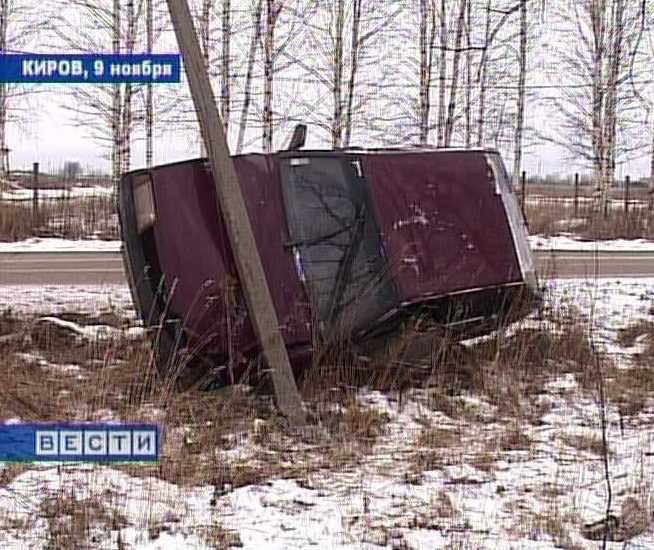 Первый снег – причина аварий