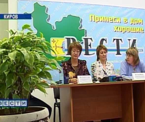 Прямая линия с эндокринологами