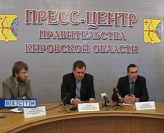 В Кировской области создается система управления земельными ресурсами