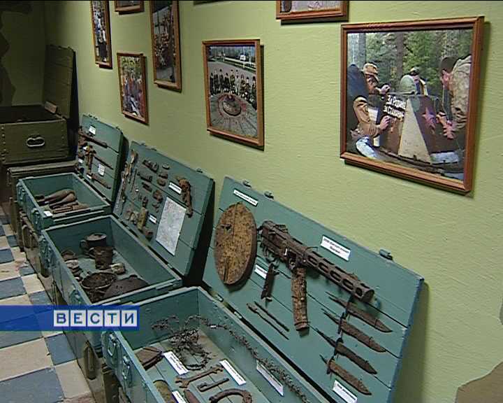 Военно-поисковый музей