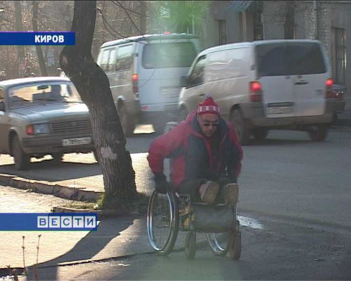 Проблемы реабилитации инвалидов