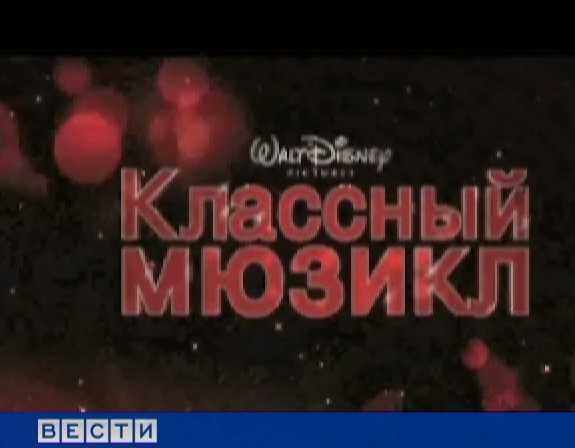 Американский мюзикл с армянским акцентом