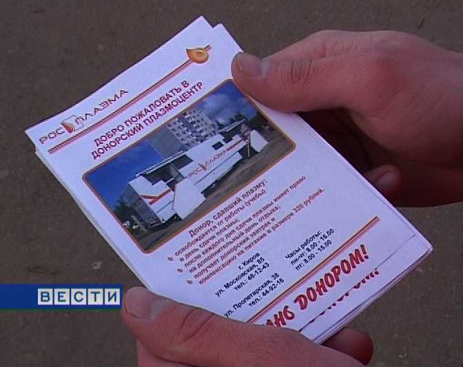 Cовместная акция сотрудников ГАИ и представителей 