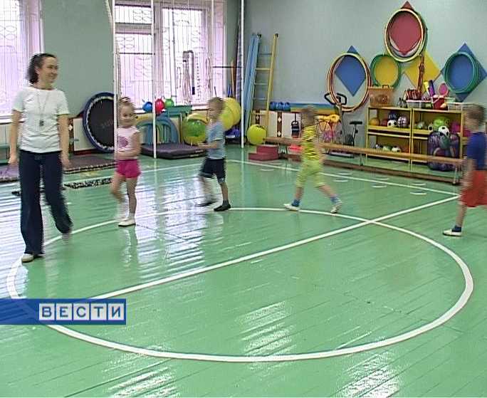 Детский сад «Золотая рыбка»