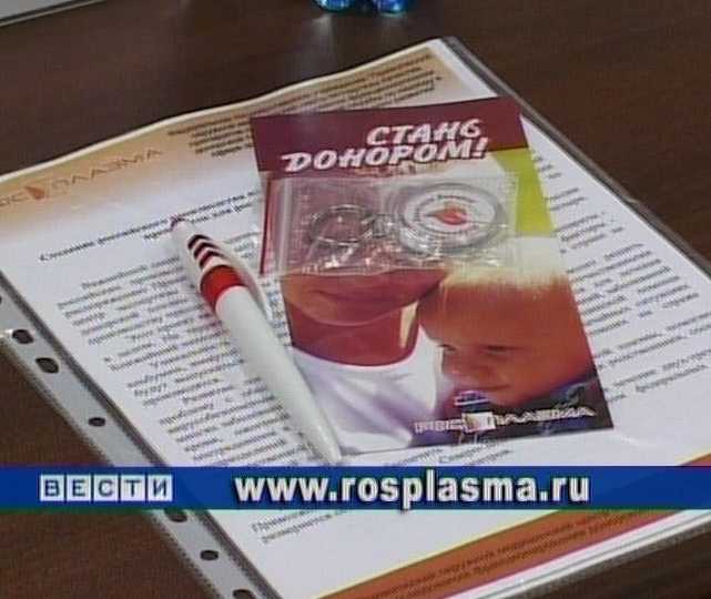 Благородное дело