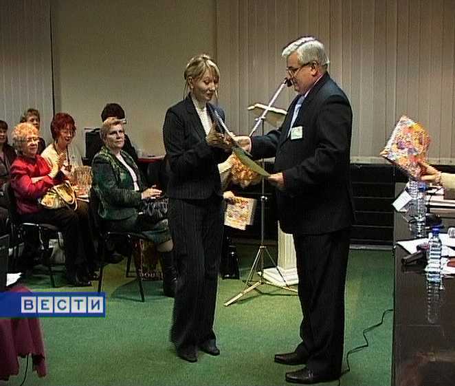 Итоги научно-практической конференции 