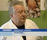 Кировская санитарная авиация