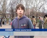 Военизированный праздник в День народного единства