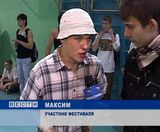 Межрегиональный конкурс по брейк-дансу