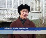 Освоение средств федерального Фонда содействия реформированию ЖКХ