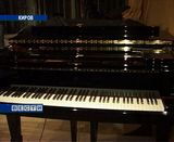 Уникальный  инструмент в областной филармонии