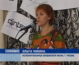 Бардовские песни для доноров