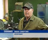 Филигранная работа Ивана Смертина