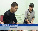 День рождения по-китайски