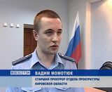 Выявлен факт незаконного завладения государственным лесом  