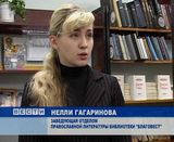 4 года православному молодёжному клубу "Благовест"