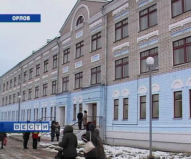 Открытие больницы в Орлове