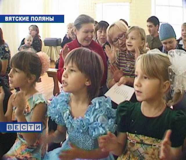 Праздник «Наши мамы - лучше всех !» в Вятских Полянах