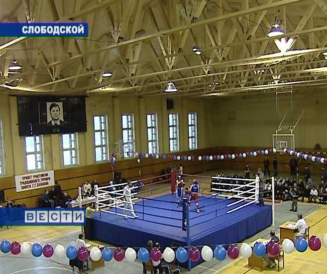 Турнир по боксу памяти Геннадия Буланова