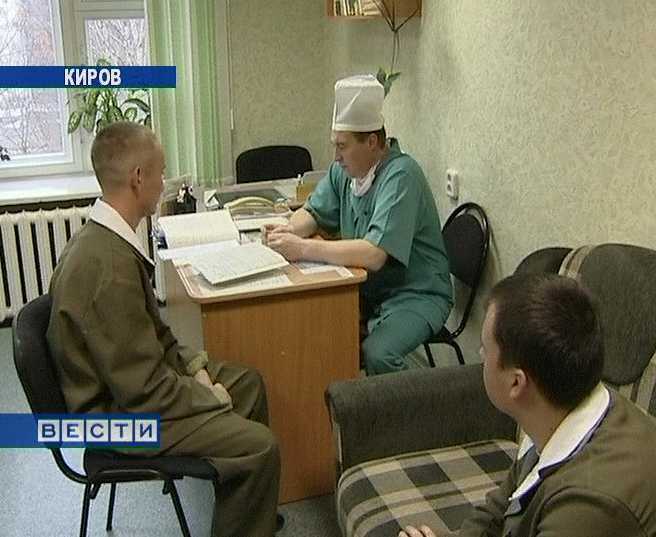 Кировский гарнизонный  госпиталь под угрозой  закрытия