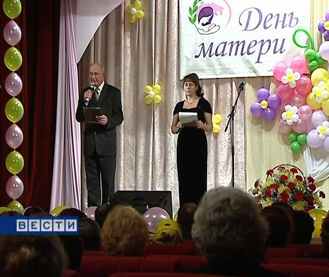 В областном центре чествовали матерей погибших воинов