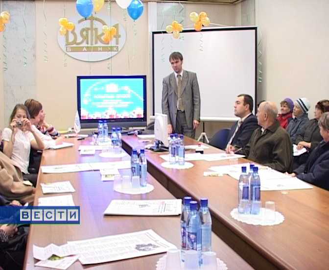 Профессиональный праздник российских банкиров