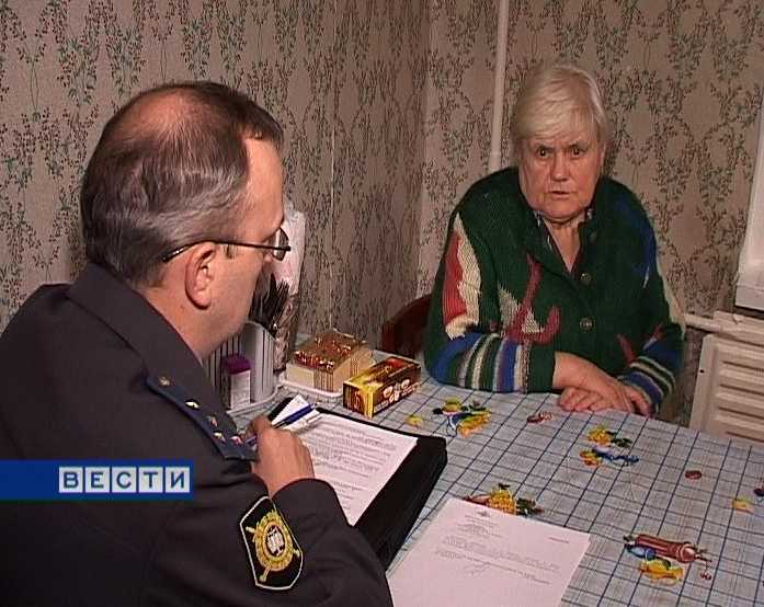 Жертвы мошенничества