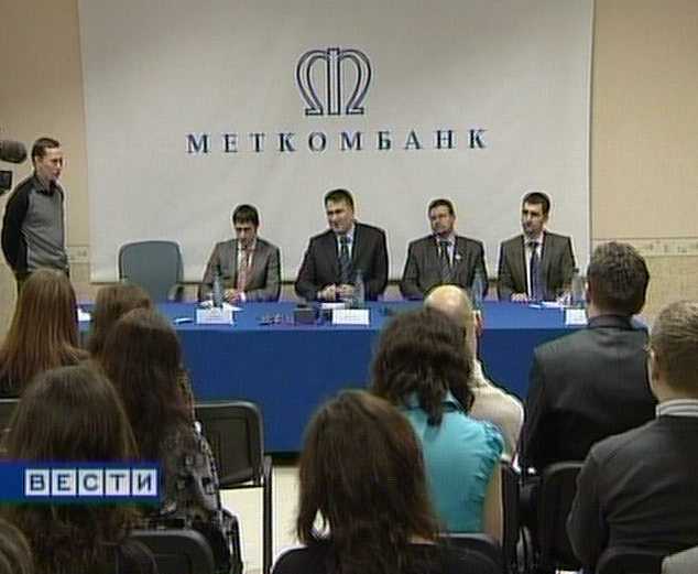 Кредитно-кассовый офис 