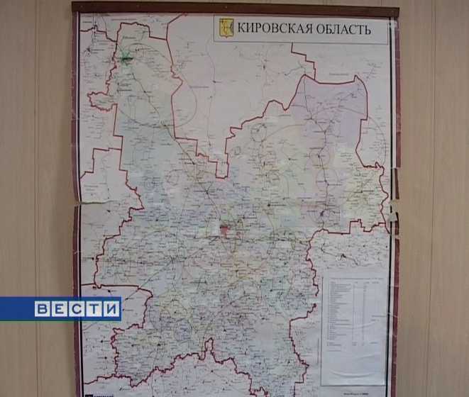 День рождение Кировской области