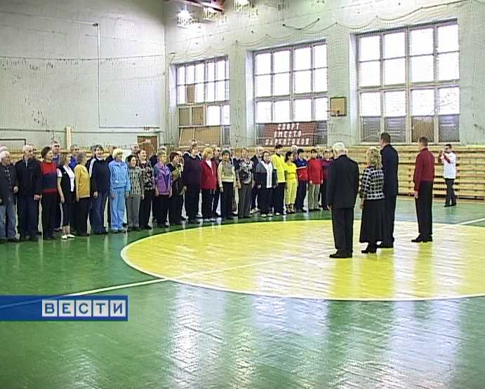 Спартакиада среди ветеранов