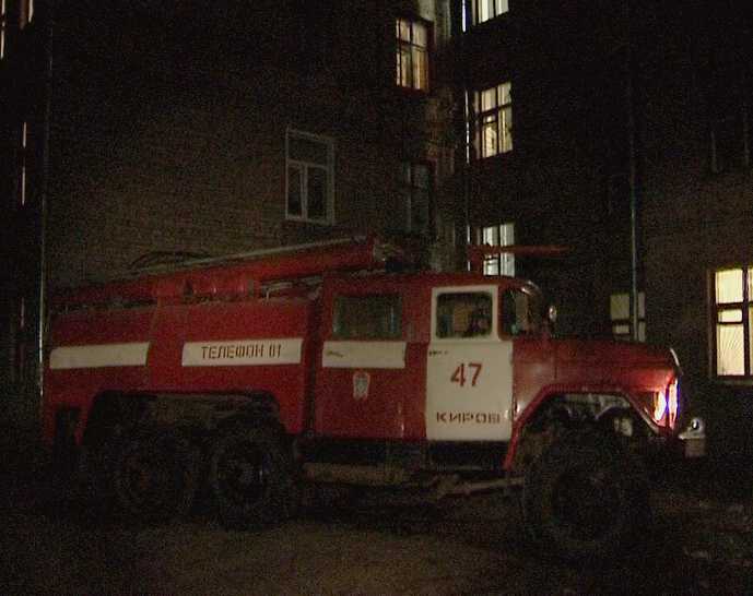 Ночной пожар