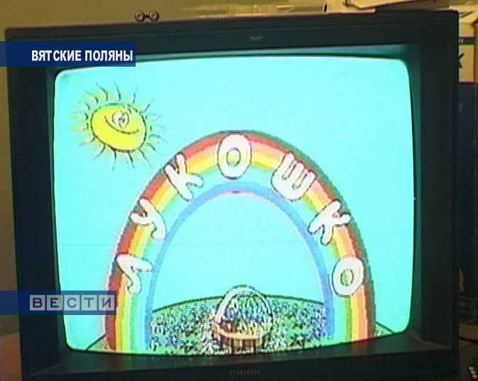 10 лет детской телепередаче «Лукошко» в Вятских Полянах