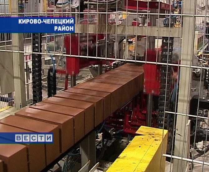 Уникальное производство на Кирово-Чепецком кирпичном заводе