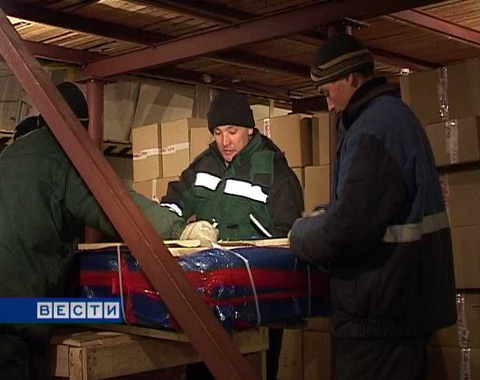 День мигранта