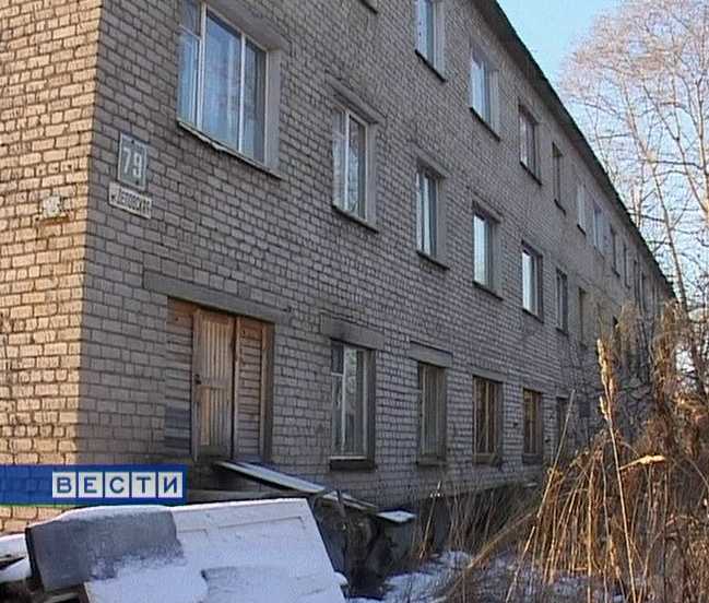 Дома без отопления