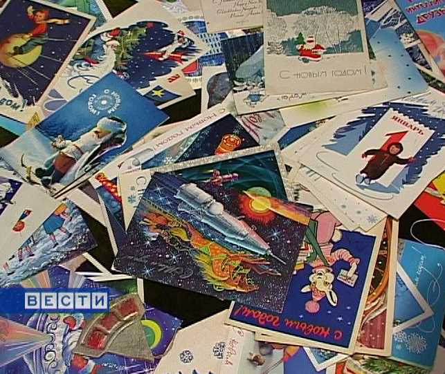 Коллекция новогодних открыток