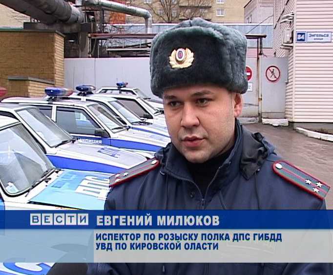 группа розыска гибдд. старший оперуполномоченный уголовного розыска. новосибирский уголовный розыск. розыск преступников. лучший по розыску.