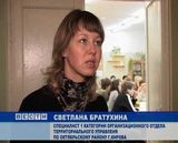 Деловая игра для учащихся технического лицея