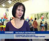 Чемпионат по бегу в ползунках