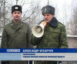 Кировские новобранцы будут служить в Хабаровском крае