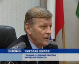 Новый главный судебный пристав Кировской области 