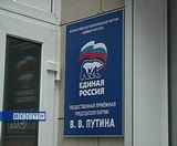 4 декабря состоится прямая линия  с Владимиром Путиным