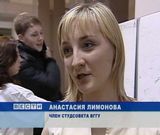 Международный день волонтеров