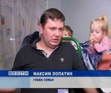 Семья как национальная идея