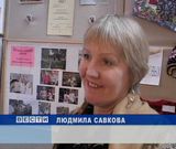 Семья как национальная идея