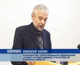 Кировская область готовится к переписи населения 2010 года