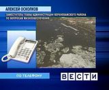 В Верхнекамском районе  оторвало понтонный мост