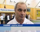 Теннисный турнир на Кубок губернатора Кировской области