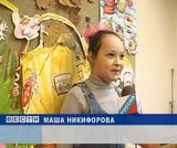 10 лет детской телепередаче «Лукошко» в Вятских Полянах