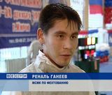 Борьба за Кубок России по фехтованию